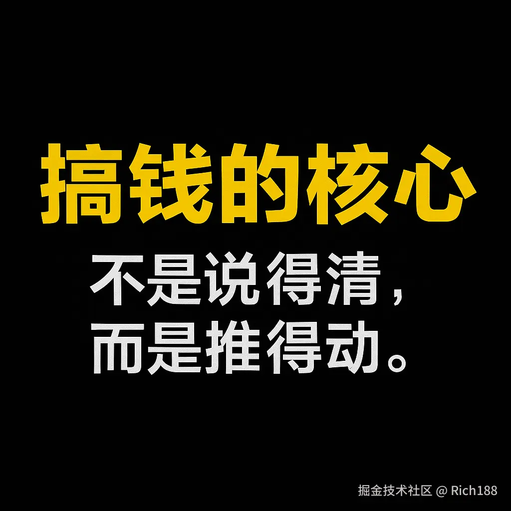 Rich188于2025-06-26 04:21发布的图片