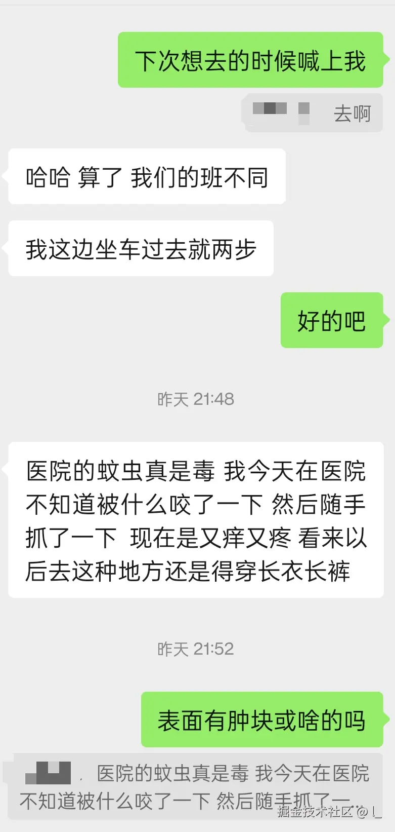 l_于2025-07-18 13:27发布的图片