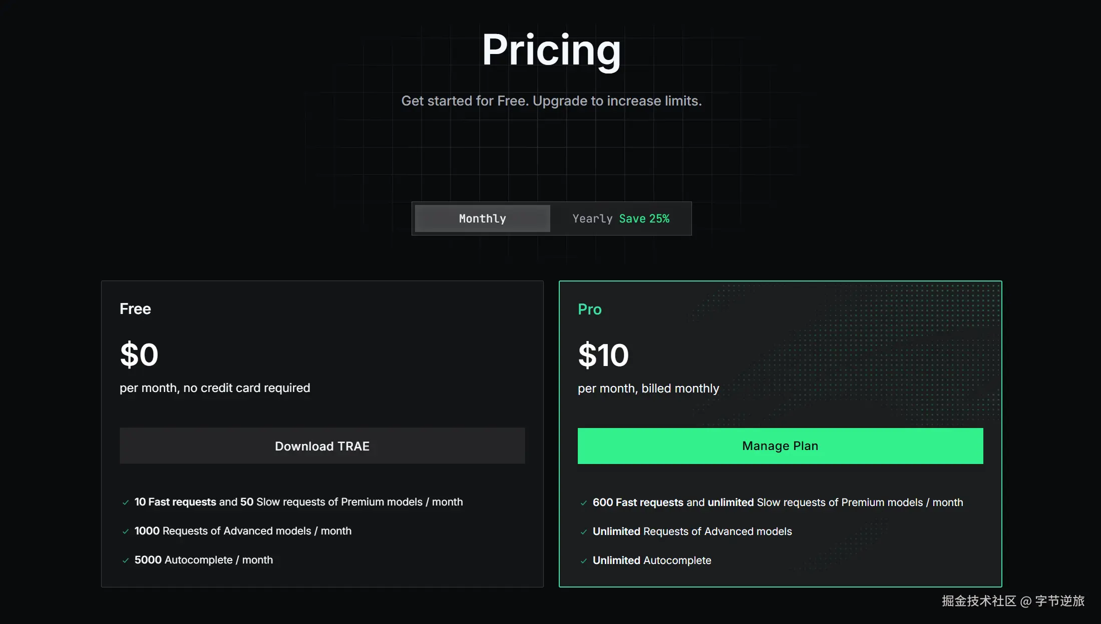字节逆旅于2025-10-28 07:22发布的图片