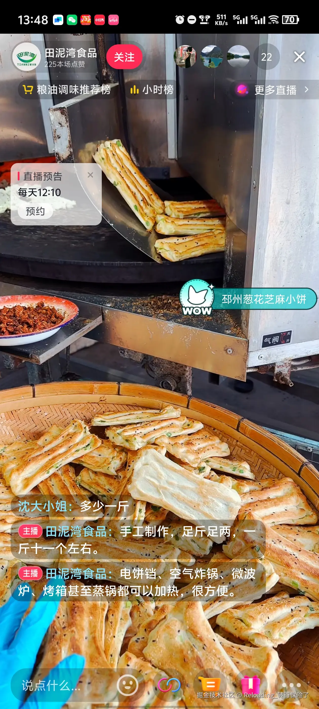 Reloading_转行保险了于2025-11-06 03:23发布的图片