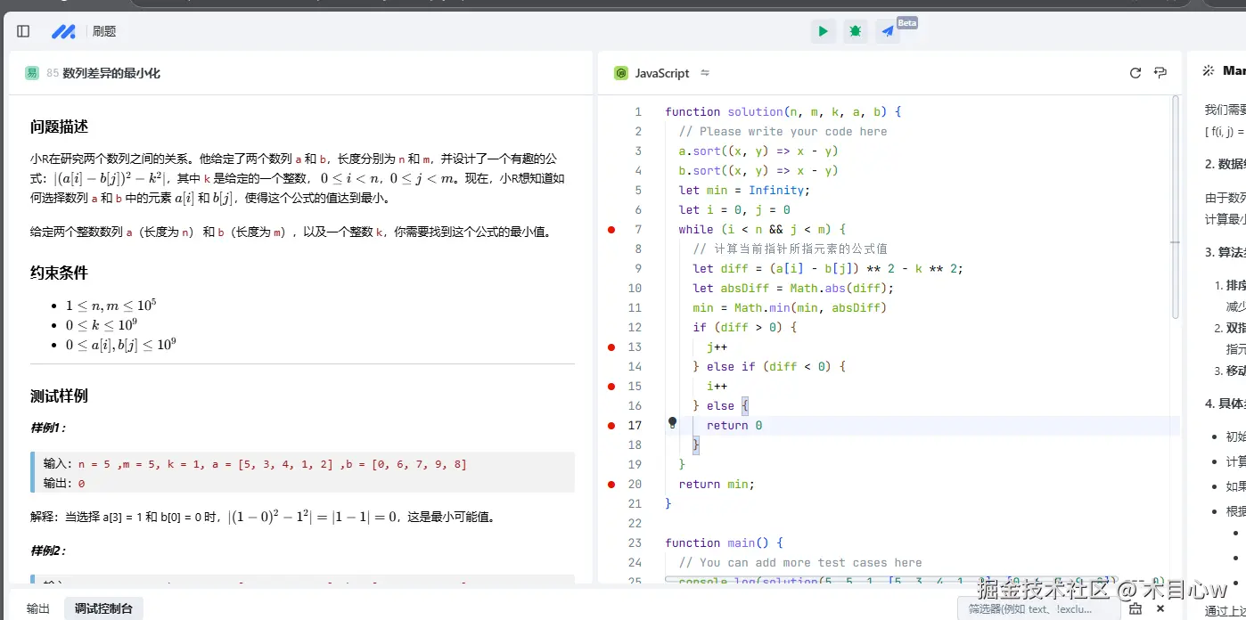 木目心w于2024-12-24 16:35发布的图片