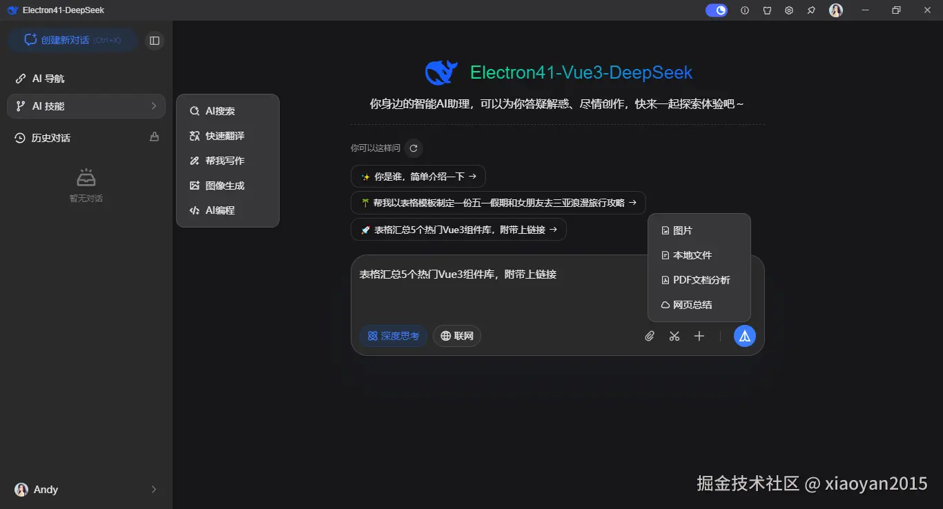 xiaoyan2015于2026-03-28 10:28发布的图片