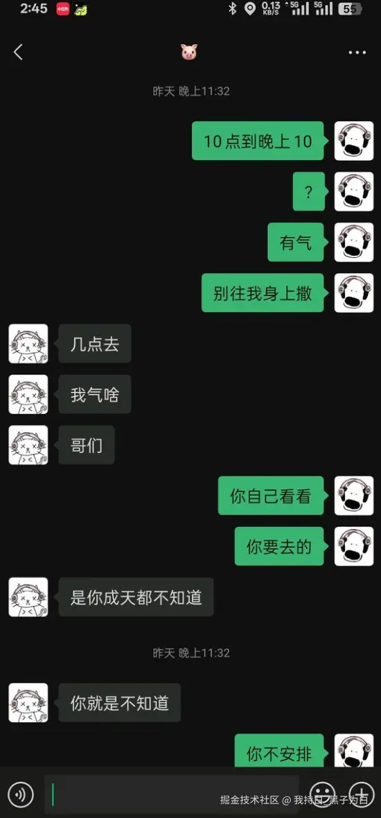 我持白_黑子为白于2025-04-23 11:33发布的图片