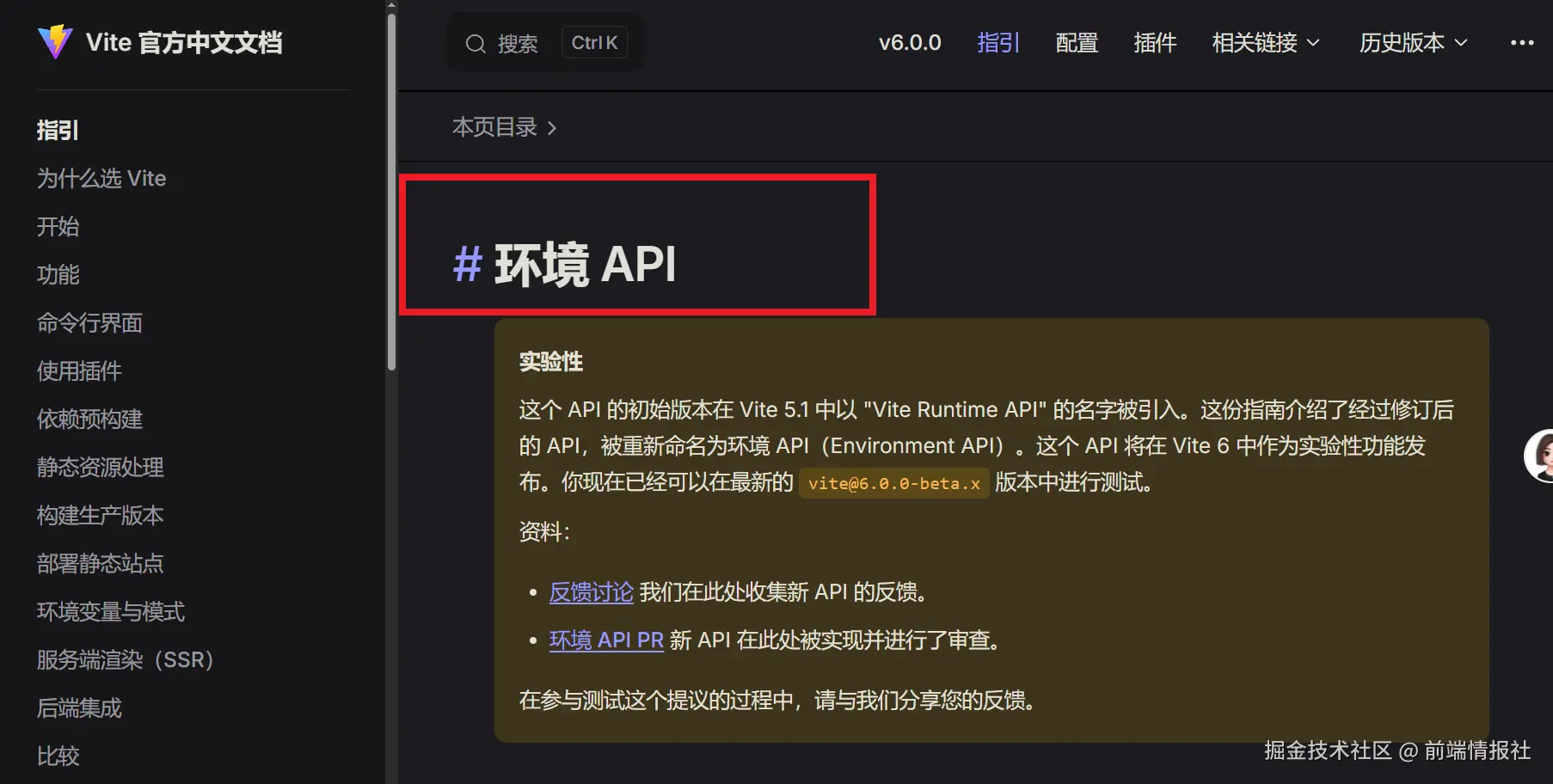 前端情报社于2024-12-02 08:25发布的图片