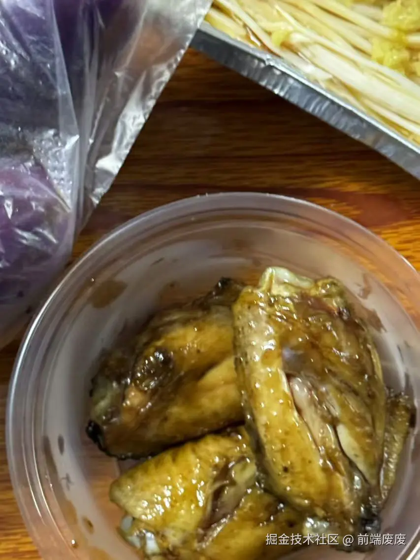 前端废废于2025-04-07 16:55发布的图片