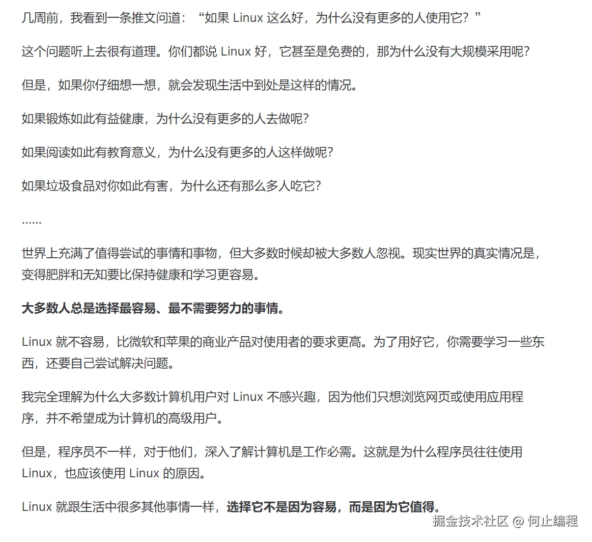 何止编程于2024-09-20 16:11发布的图片