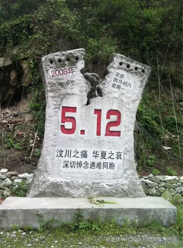 可惜我是天秤座于2025-05-12 11:22发布的图片