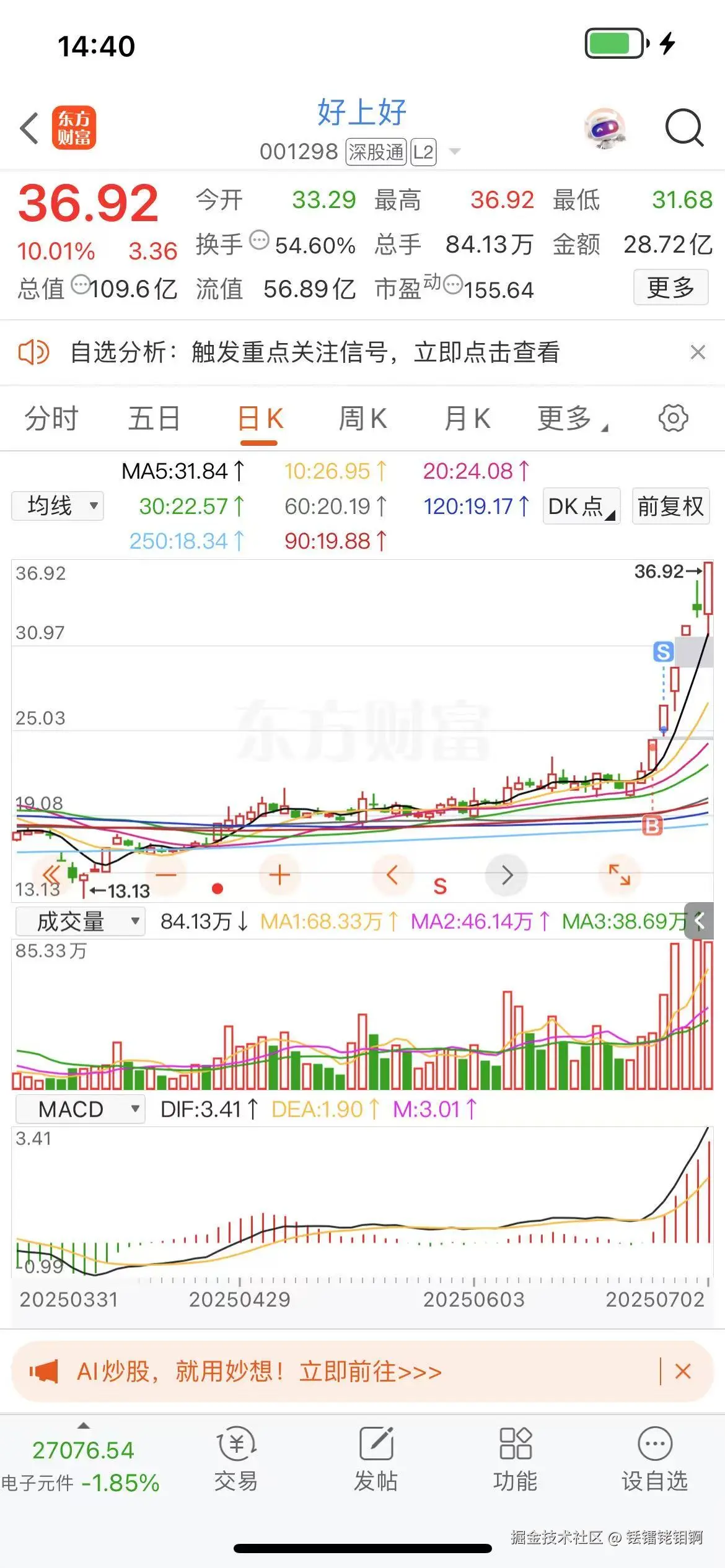 铥镭铑钼锕于2025-07-02 06:46发布的图片