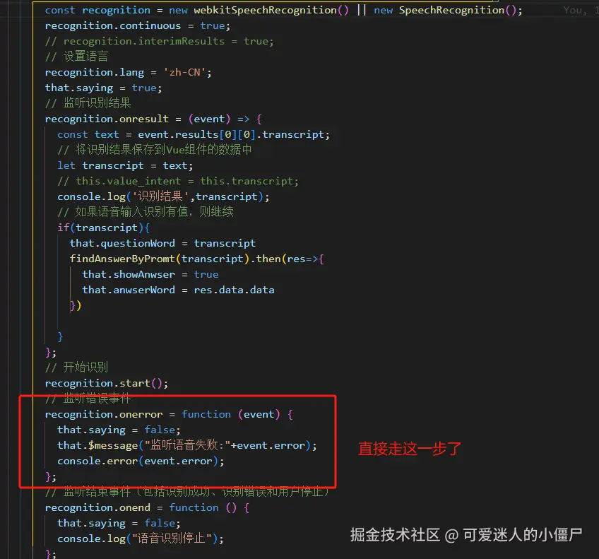 可爱迷人的小僵尸于2024-08-20 18:12发布的图片