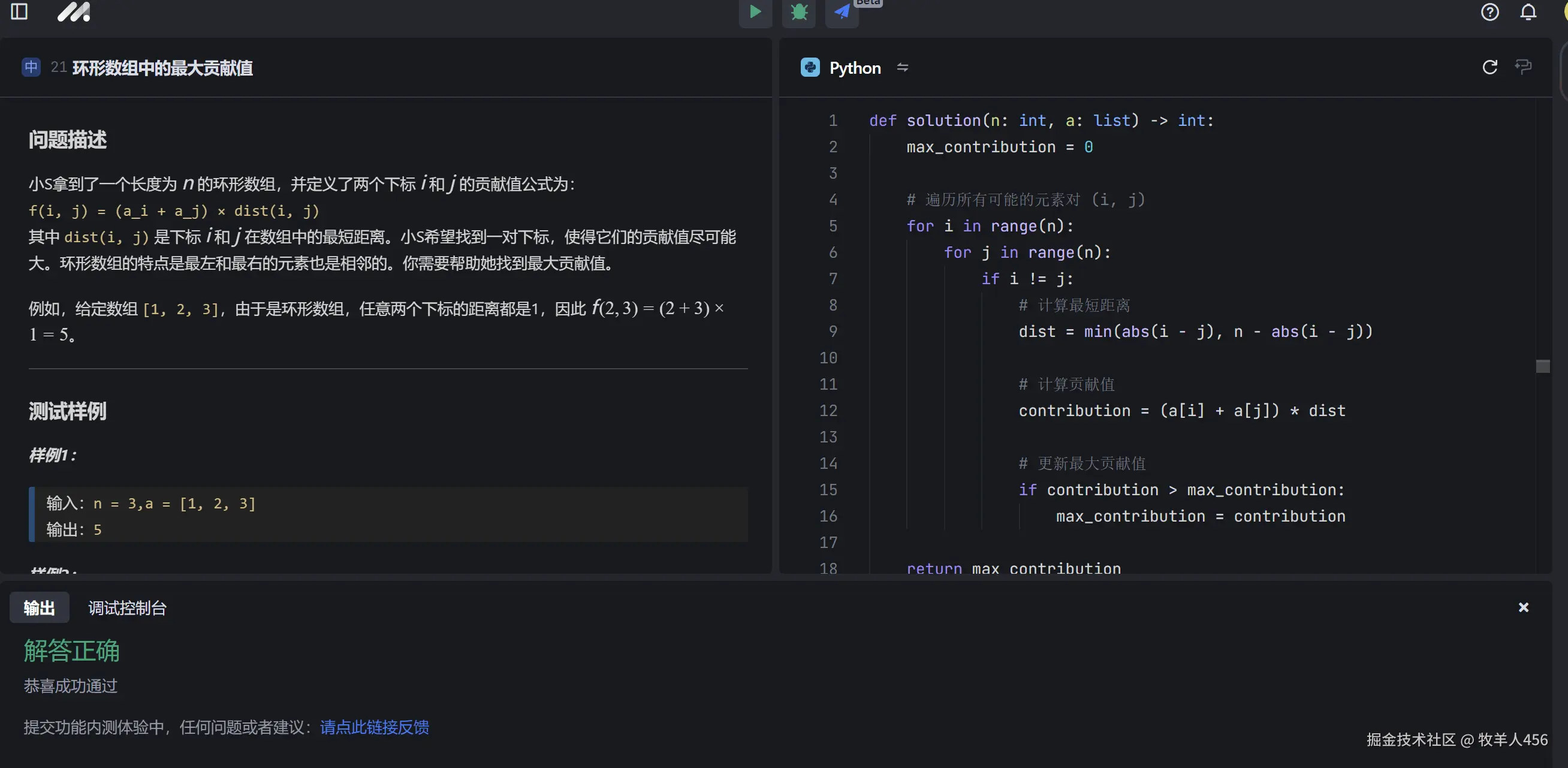 牧羊人456于2024-11-18 15:44发布的图片