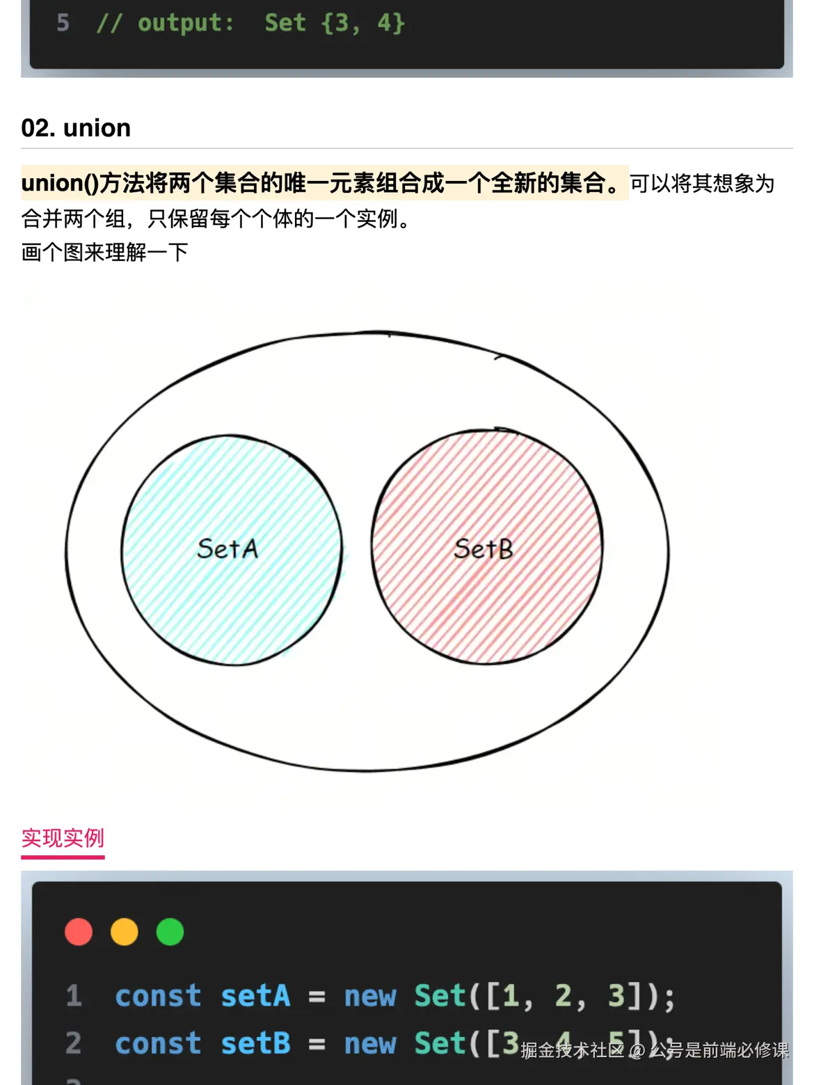公号是前端必修课于2024-08-14 13:38发布的图片