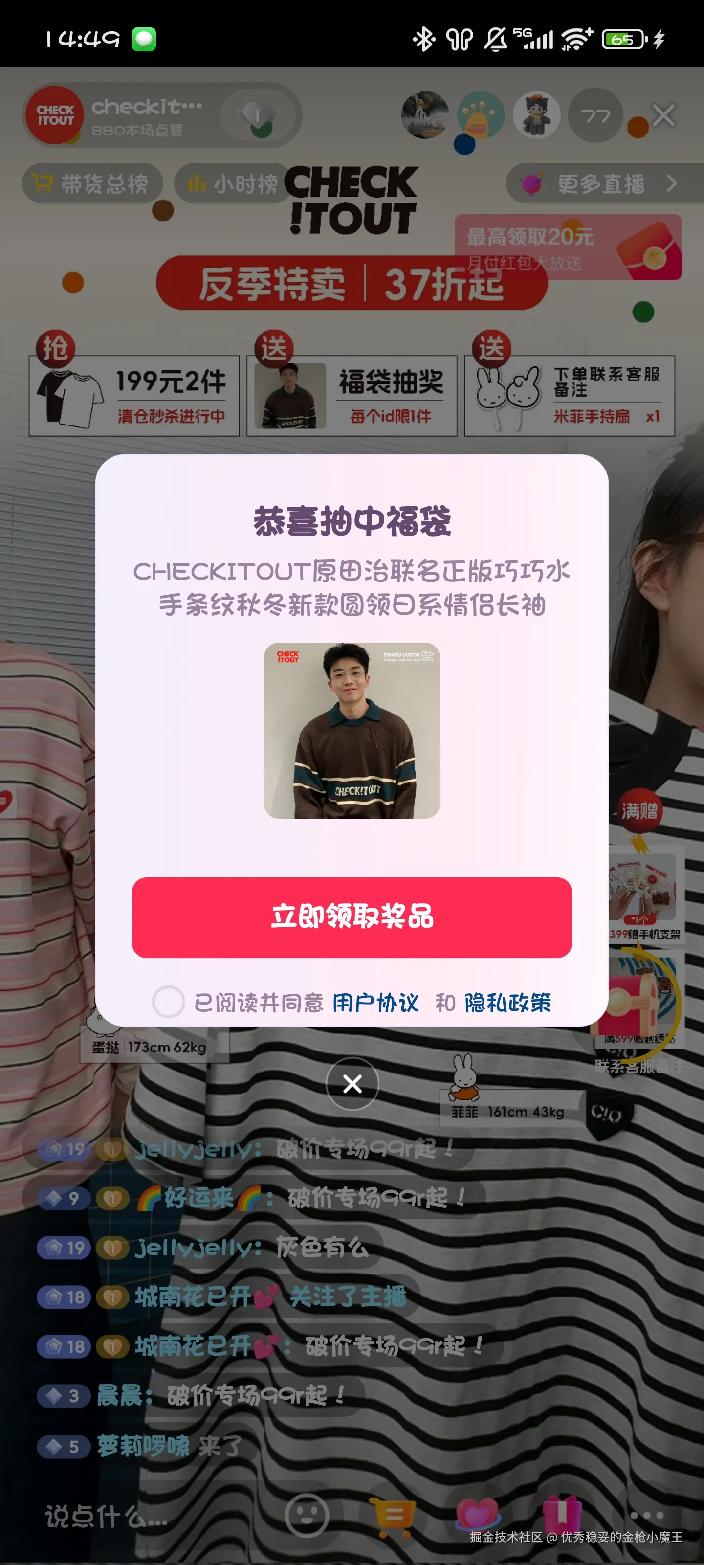 优秀稳妥的金枪小魔王于2025-08-27 07:37发布的图片