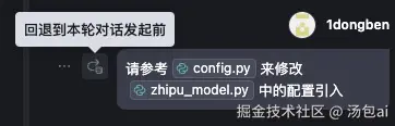 汤包ai于2025-03-10 03:18发布的图片