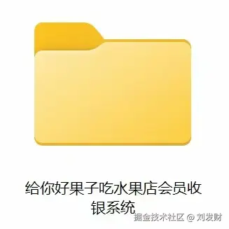刘发财于2024-11-11 09:58发布的图片