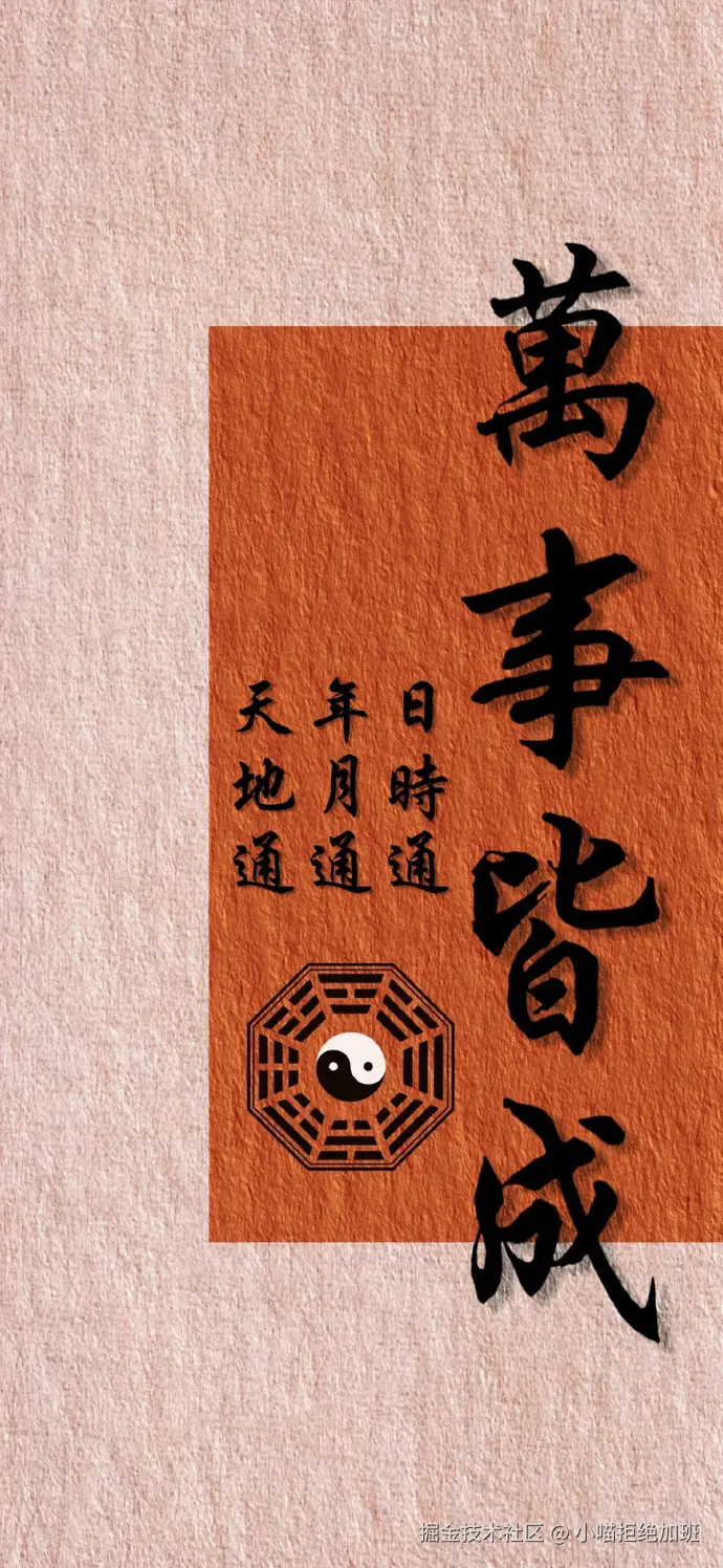 小喵拒绝加班于2025-01-13 03:25发布的图片