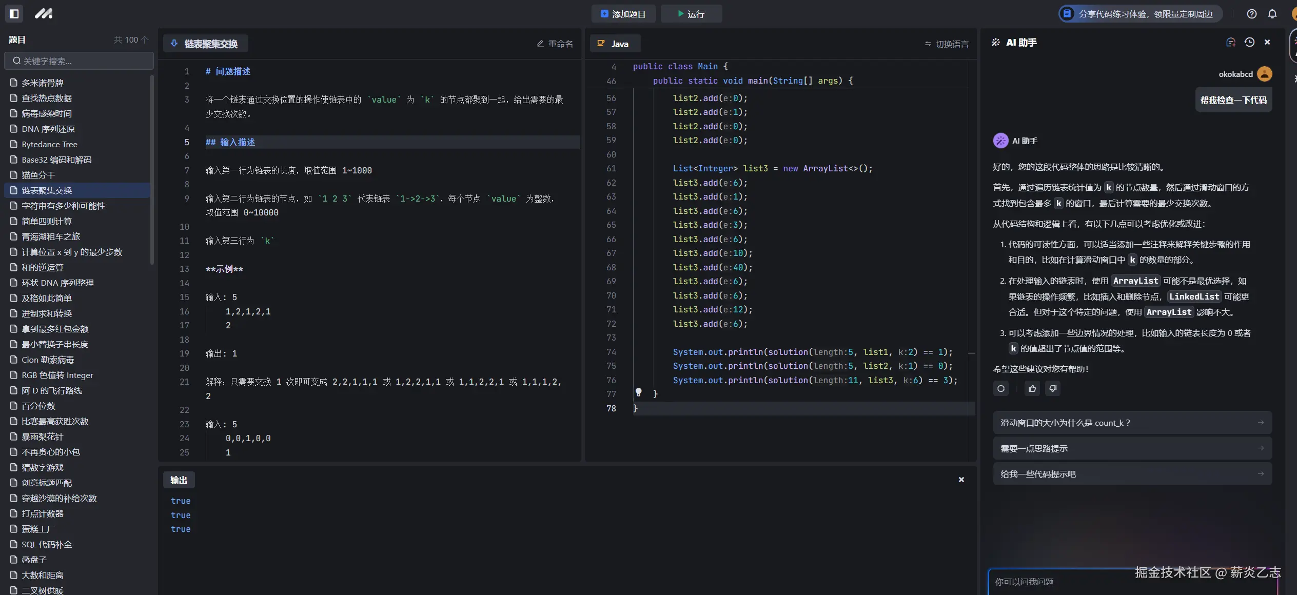 薪炎乙志于2024-09-21 22:25发布的图片