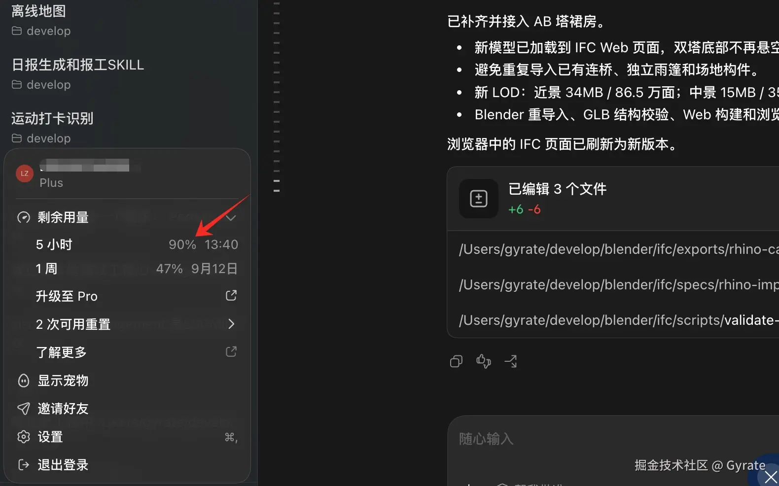 Gyrate于2026-09-08 01:31发布的图片