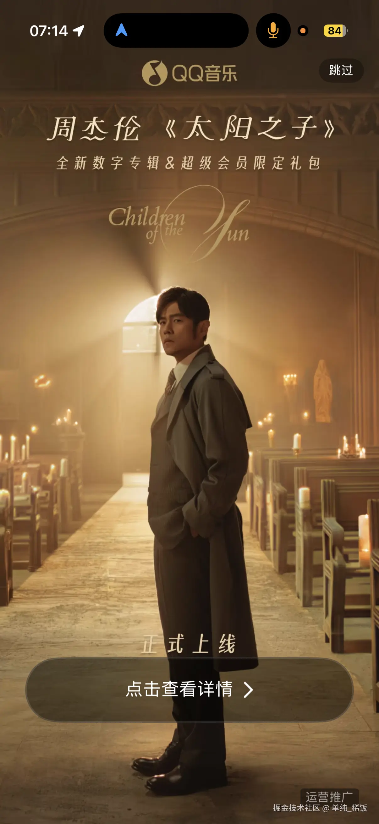 单纯_稀饭于2026-03-25 08:23发布的图片