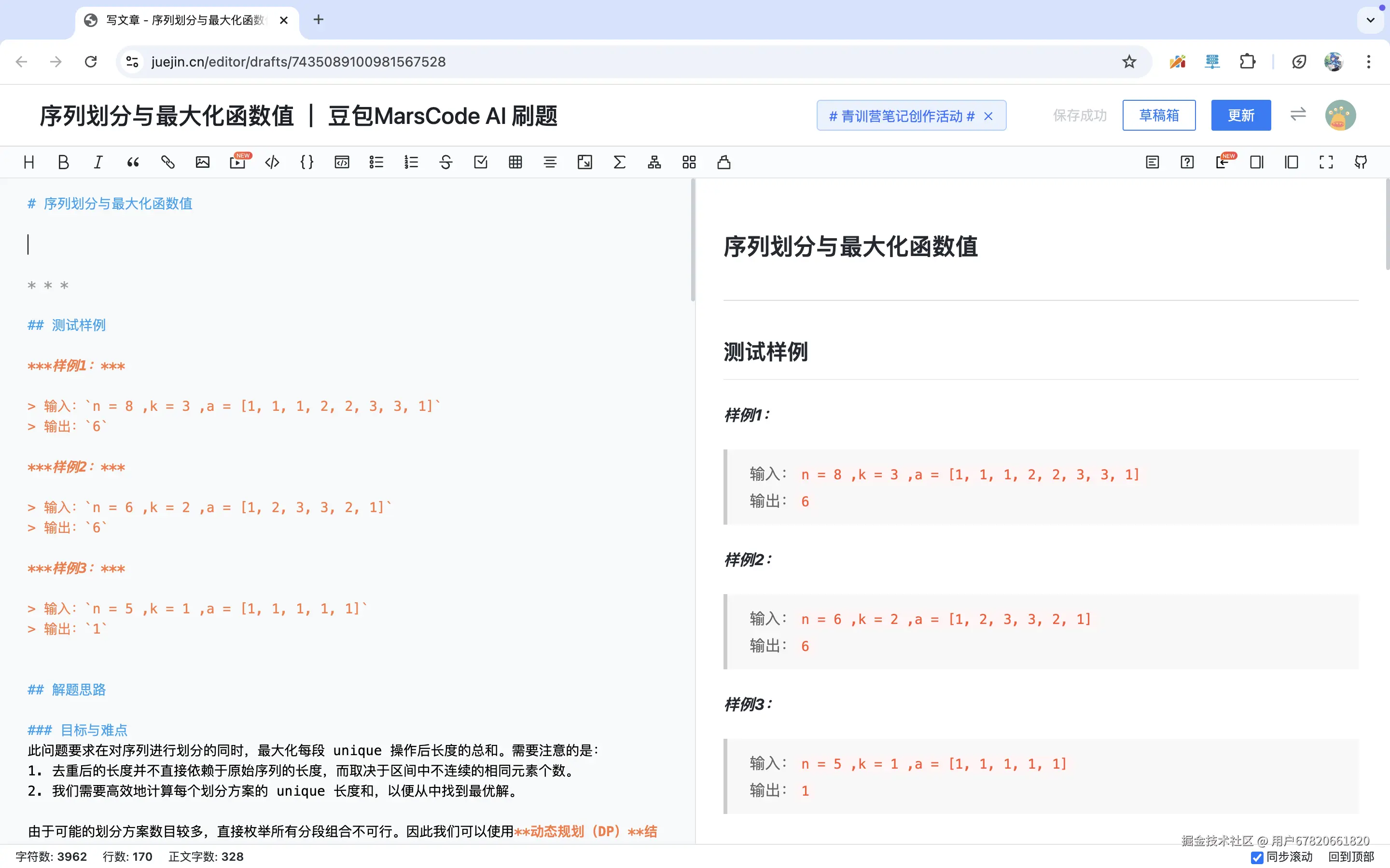 用户67820661820于2024-11-30 15:14发布的图片