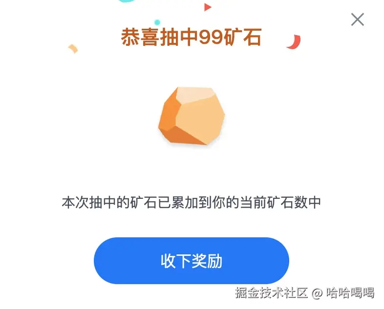 哈哈喝喝于2025-05-29 01:38发布的图片