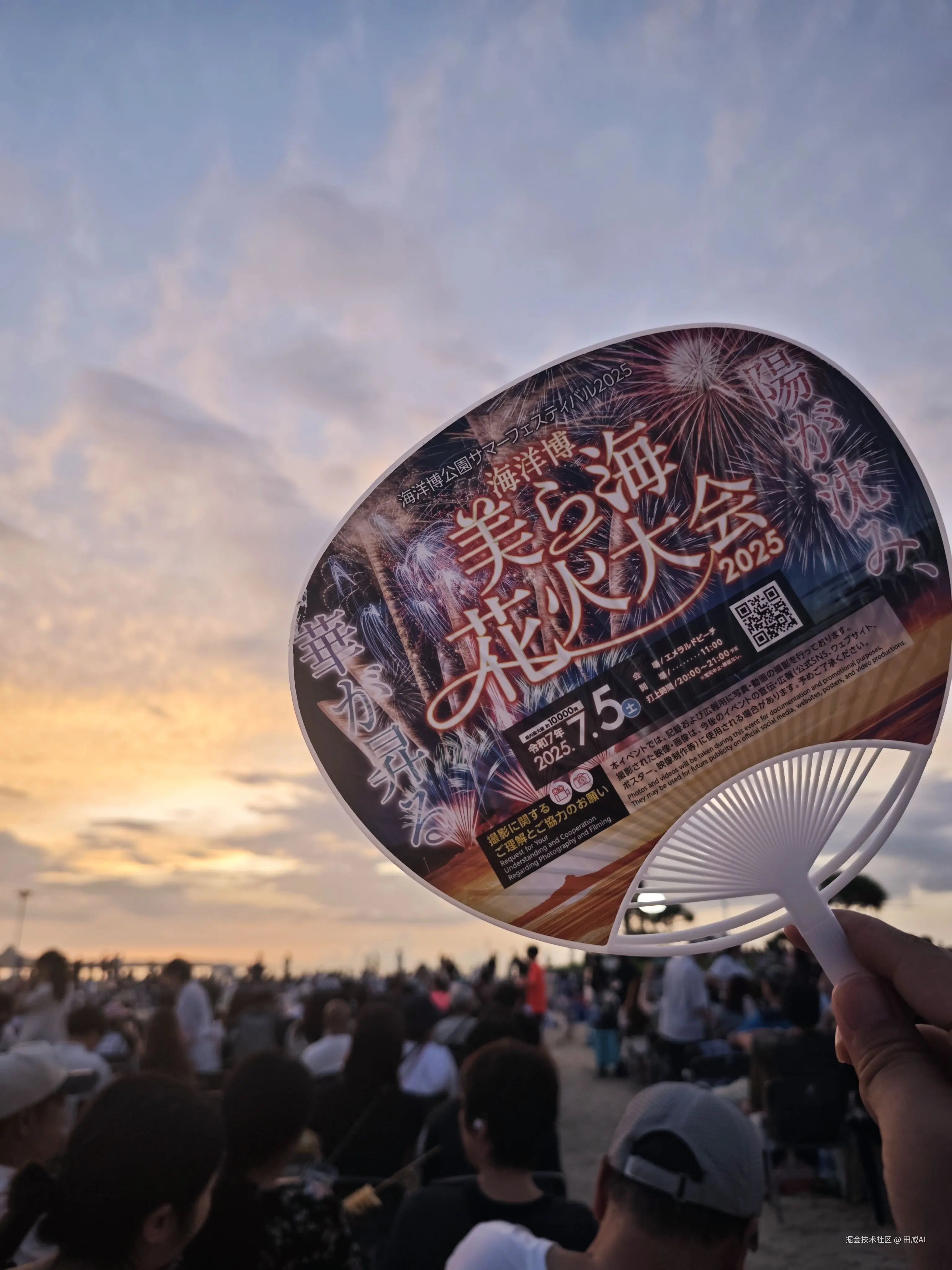 田威AI于2025-07-06 10:04发布的图片