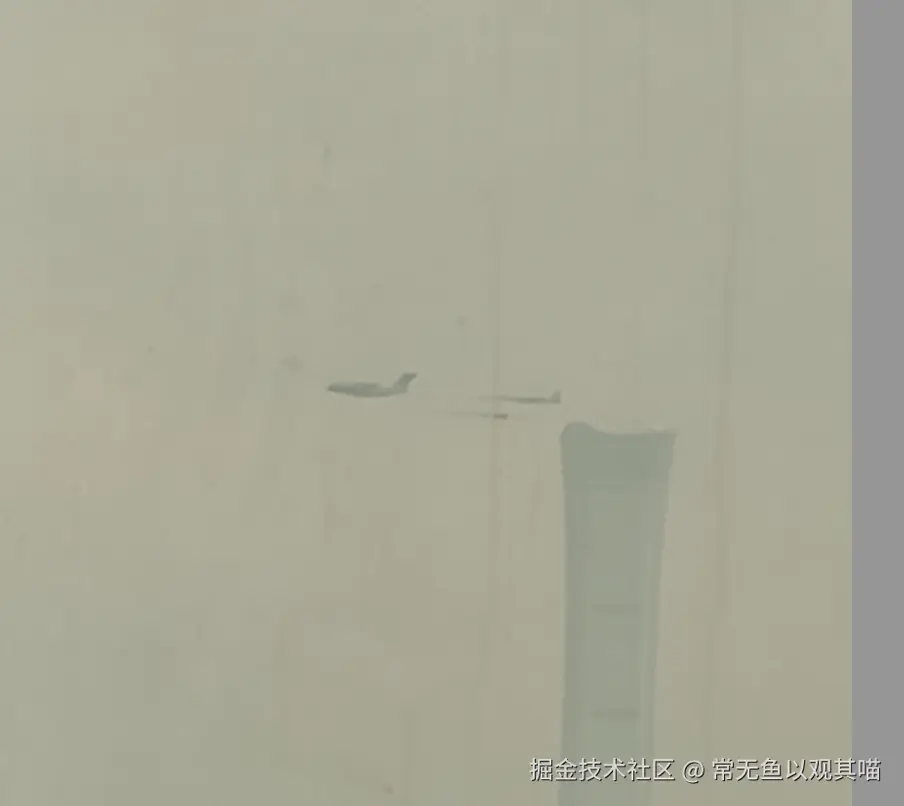 常无鱼以观其喵于2025-09-03 10:27发布的图片