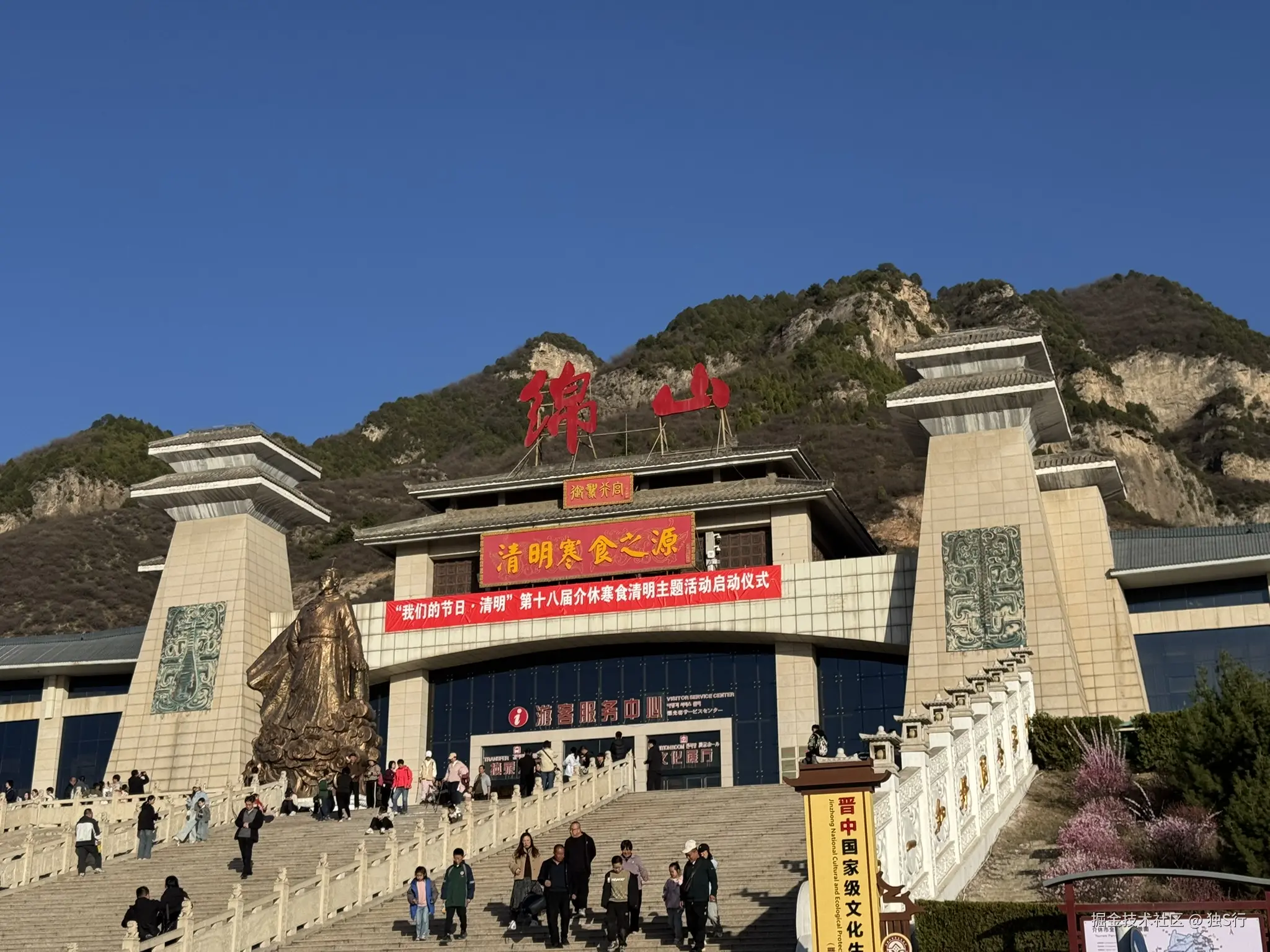 独S行于2025-04-08 09:42发布的图片