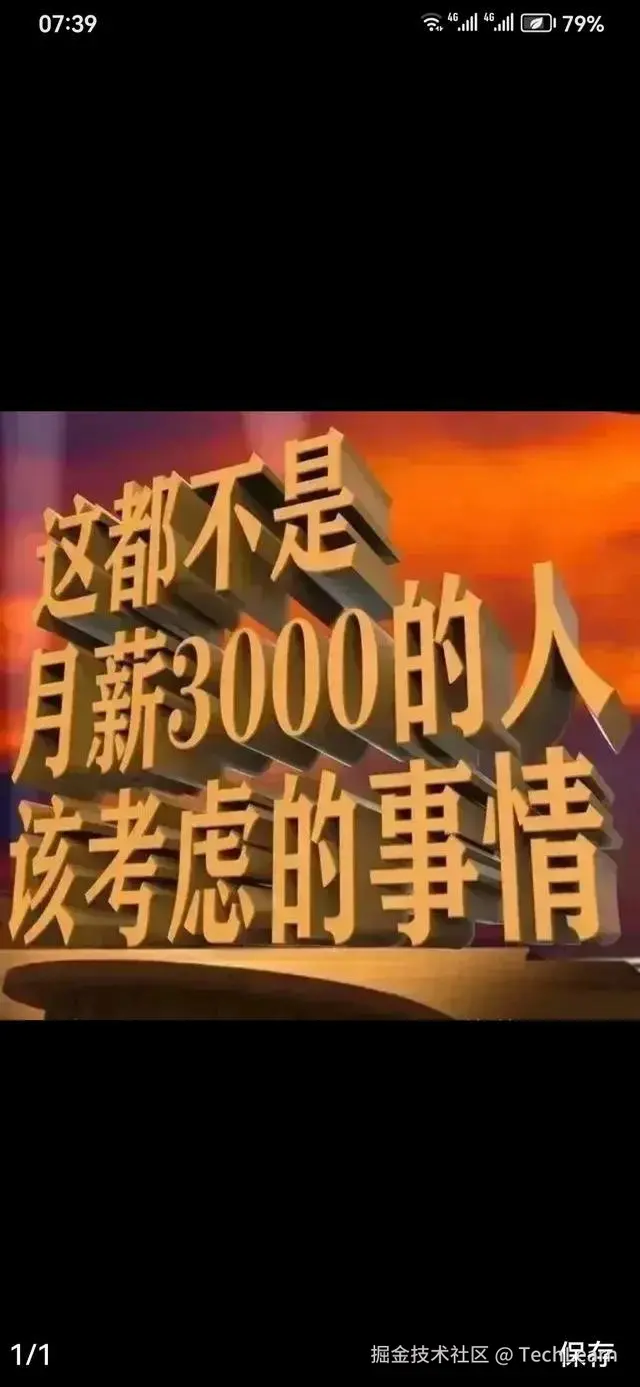 TechLearn于2024-12-19 15:41发布的图片