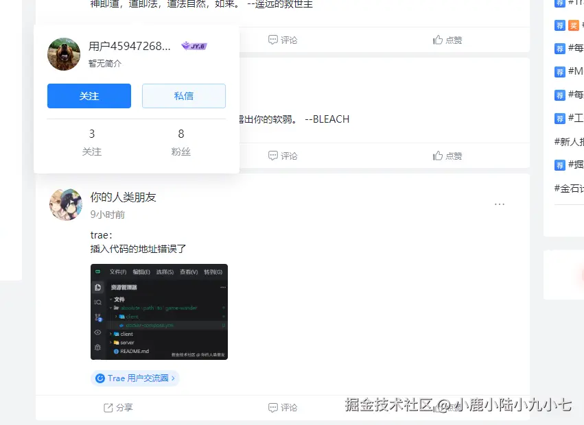 小鹿小陆小九小七于2025-08-12 09:45发布的图片