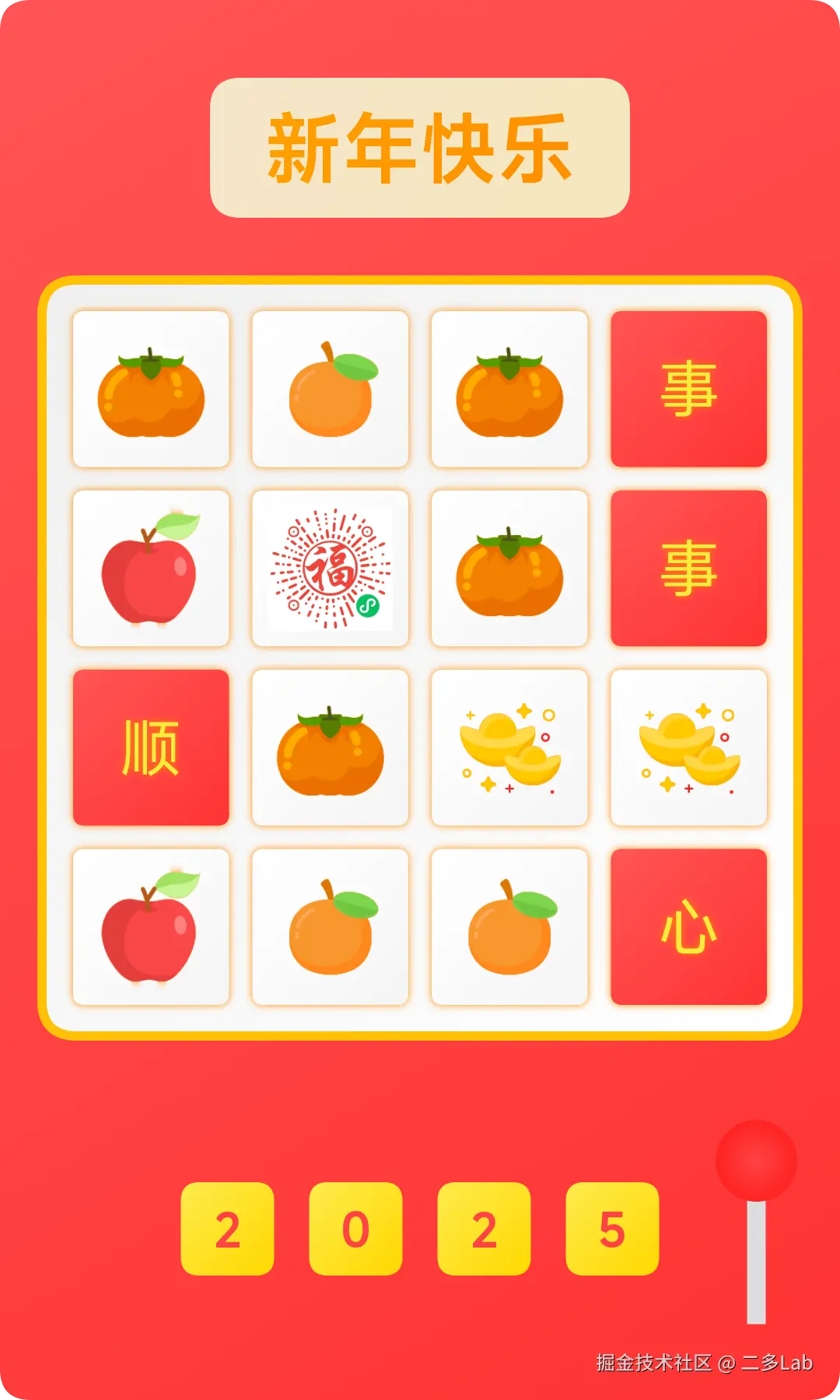 二多Lab于2025-01-29 09:26发布的图片