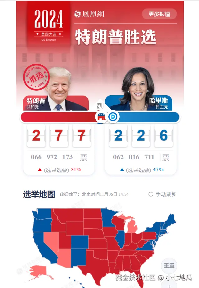 小七地瓜于2024-11-06 15:13发布的图片