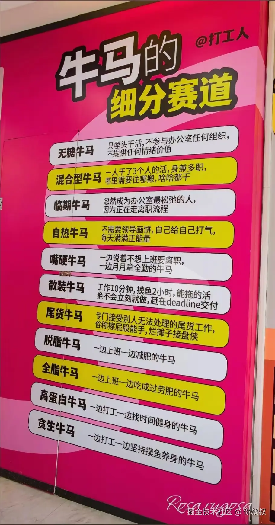 你叔叔于2025-11-13 01:47发布的图片