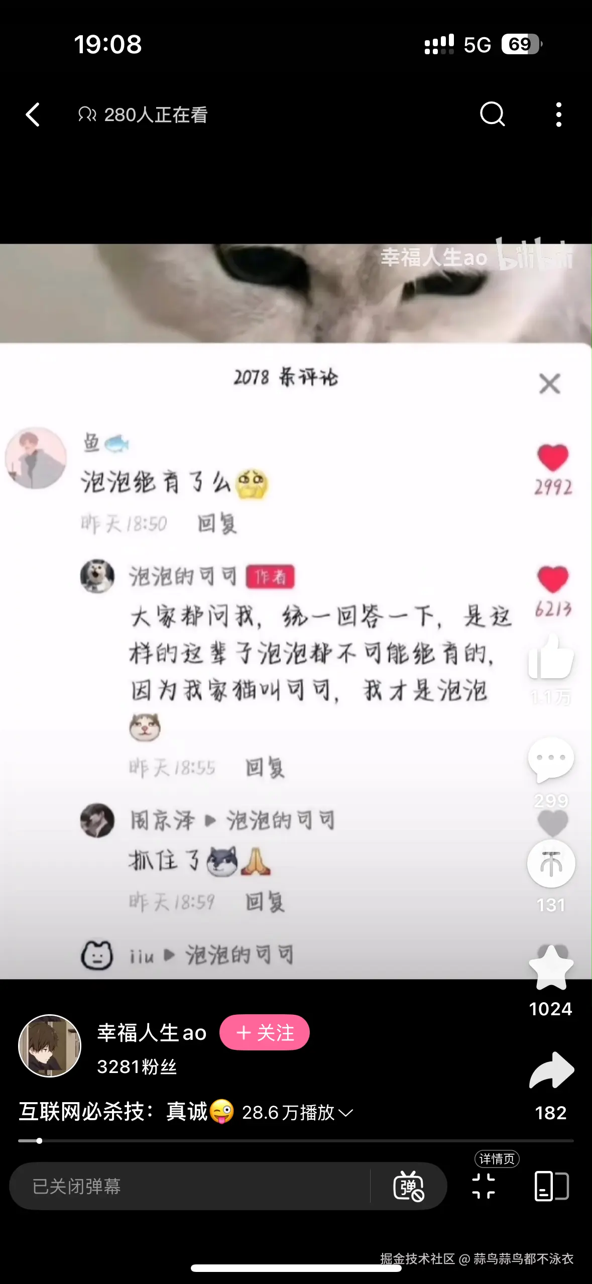 蒜鸟蒜鸟都不泳衣于2026-01-08 13:12发布的图片