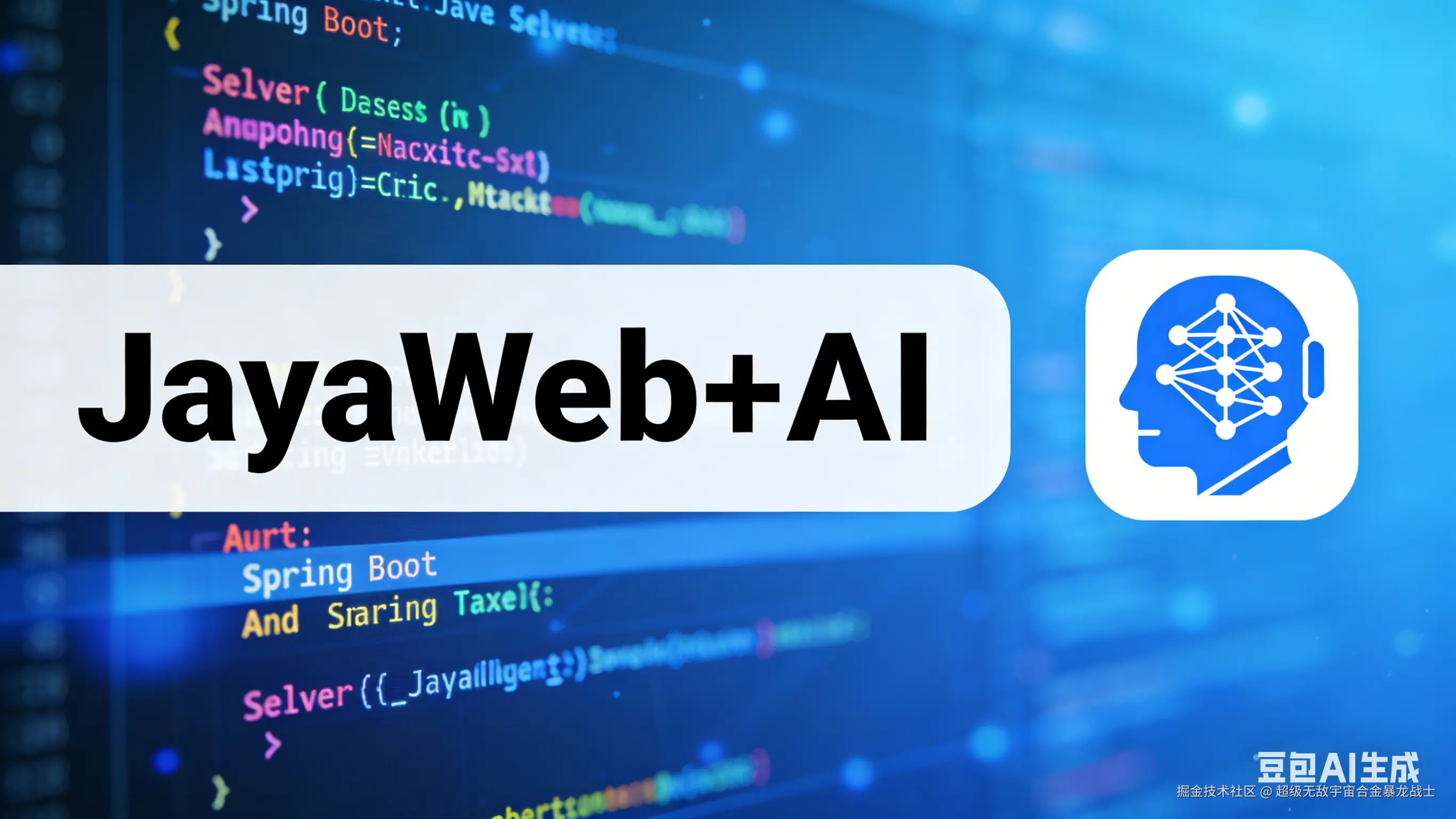20天保你学会JavaWeb+AI，每日思维导图为你奉上，自取