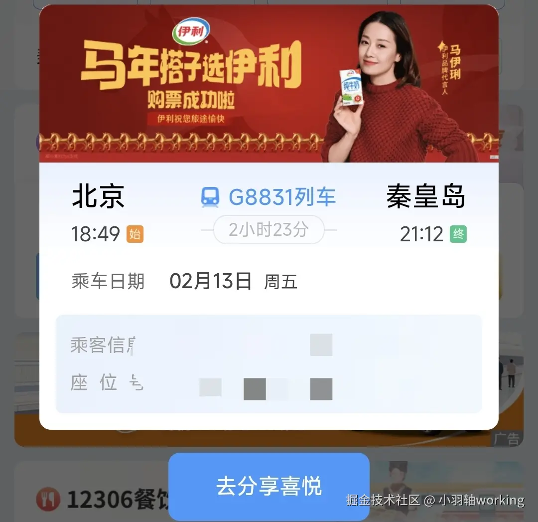 小羽轴working于2026-01-30 10:14发布的图片
