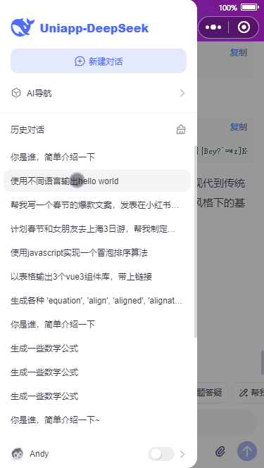 xiaoyan2015于2026-02-10 10:45发布的图片