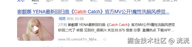 洸洸于2026-03-13 10:33发布的图片