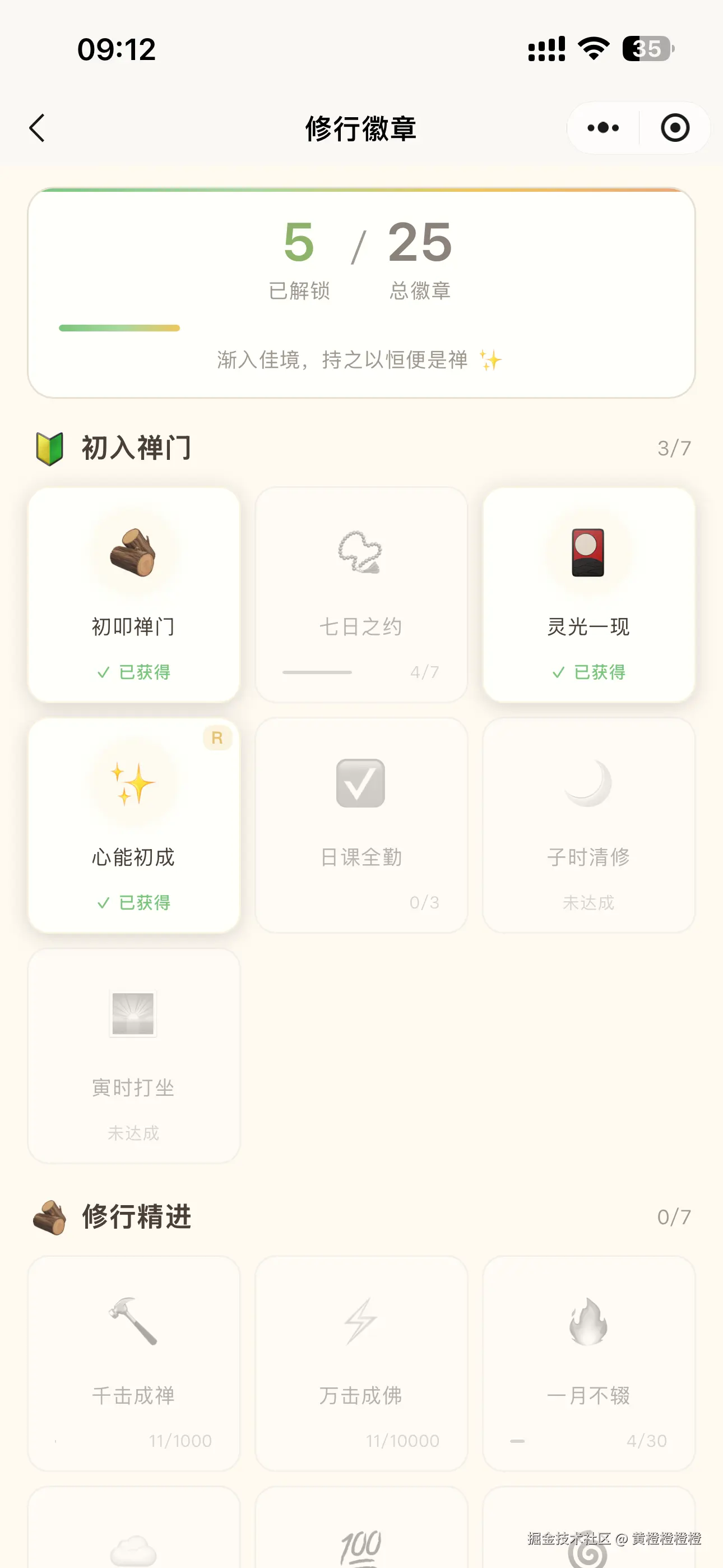 黄橙橙橙橙于2026-06-01 06:58发布的图片