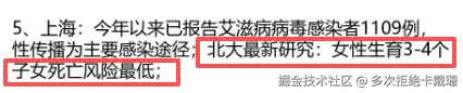 多次拒绝卡戴珊于2025-12-01 01:05发布的图片