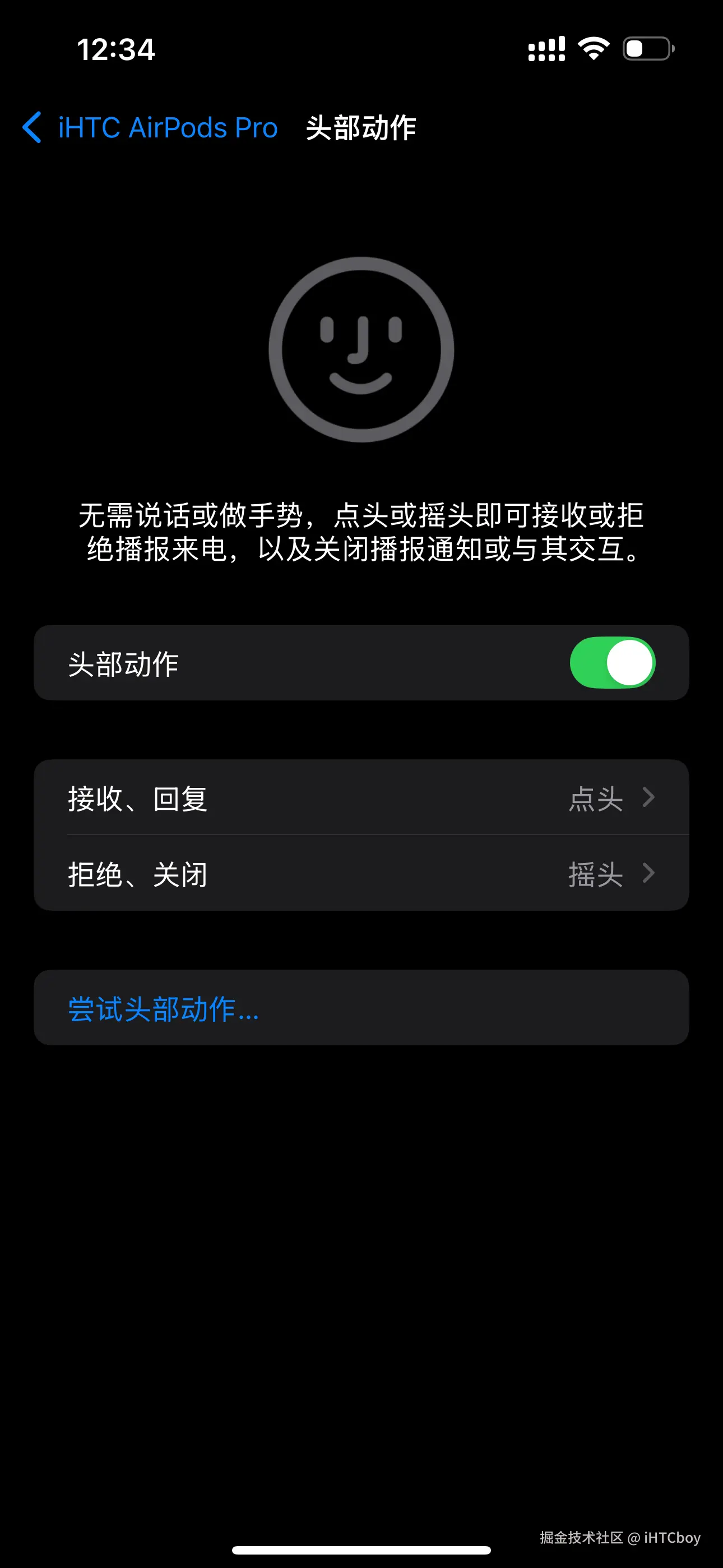 iHTCboy于2024-09-20 13:13发布的图片