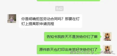 _一杯冰美式_于2025-08-06 01:50发布的图片