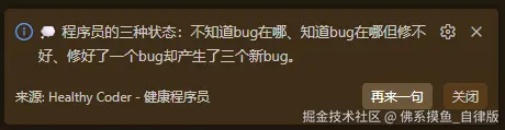 佛系摸鱼_自律版于2026-03-25 18:21发布的图片
