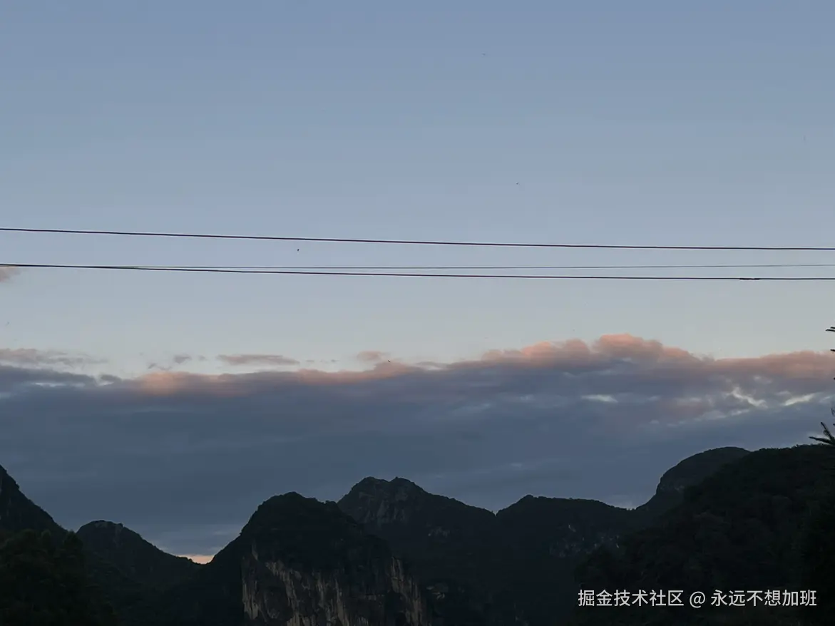 永远不想加班于2025-10-15 10:56发布的图片