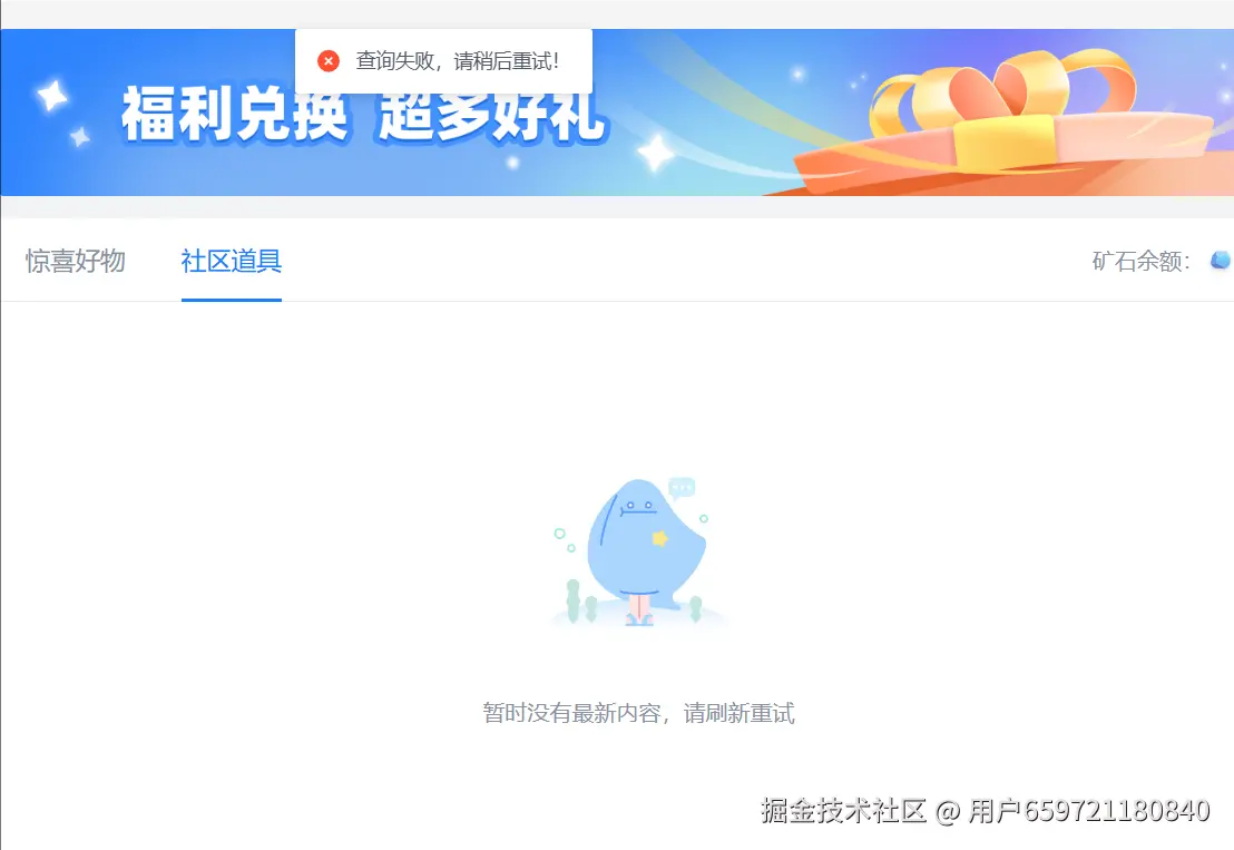 用户659721180840于2025-07-23 09:15发布的图片