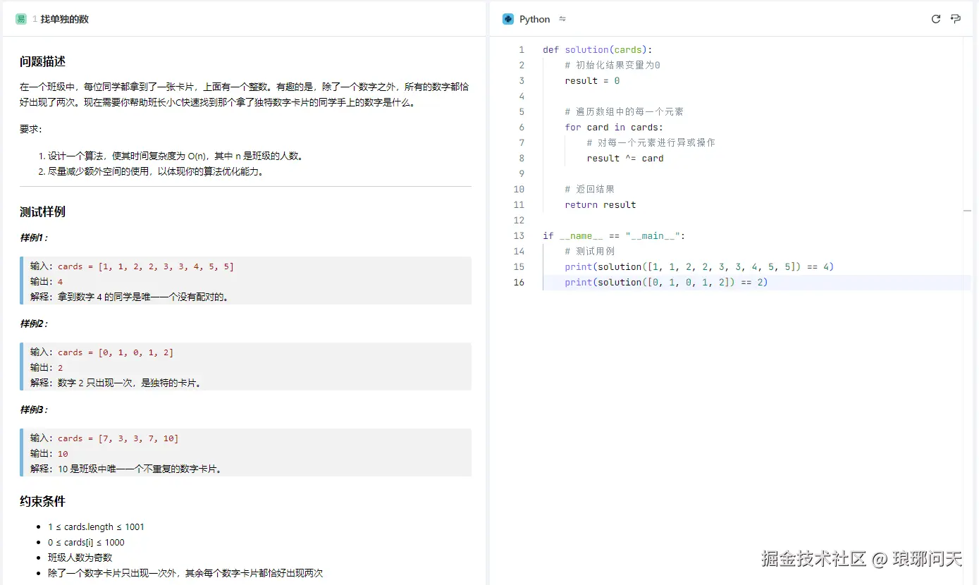 琅琊问天于2024-12-06 12:12发布的图片