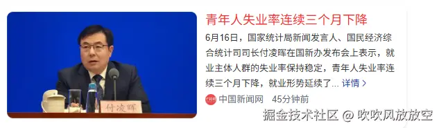 吹吹风放放空于2025-06-16 15:38发布的图片