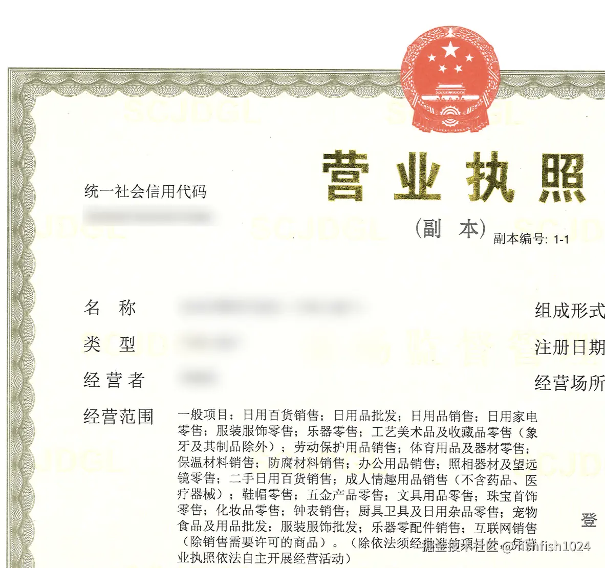 fishfish1024于2025-02-13 16:29发布的图片