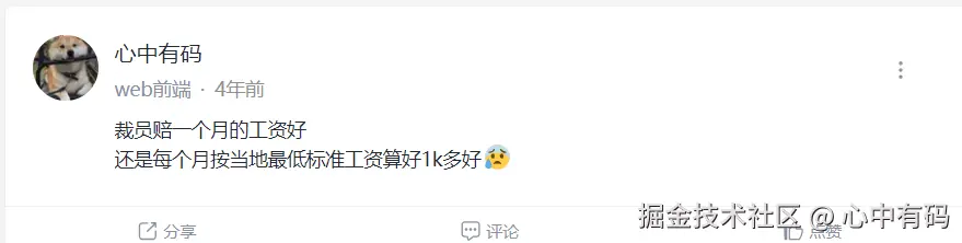 心中有码于2024-10-27 02:15发布的图片