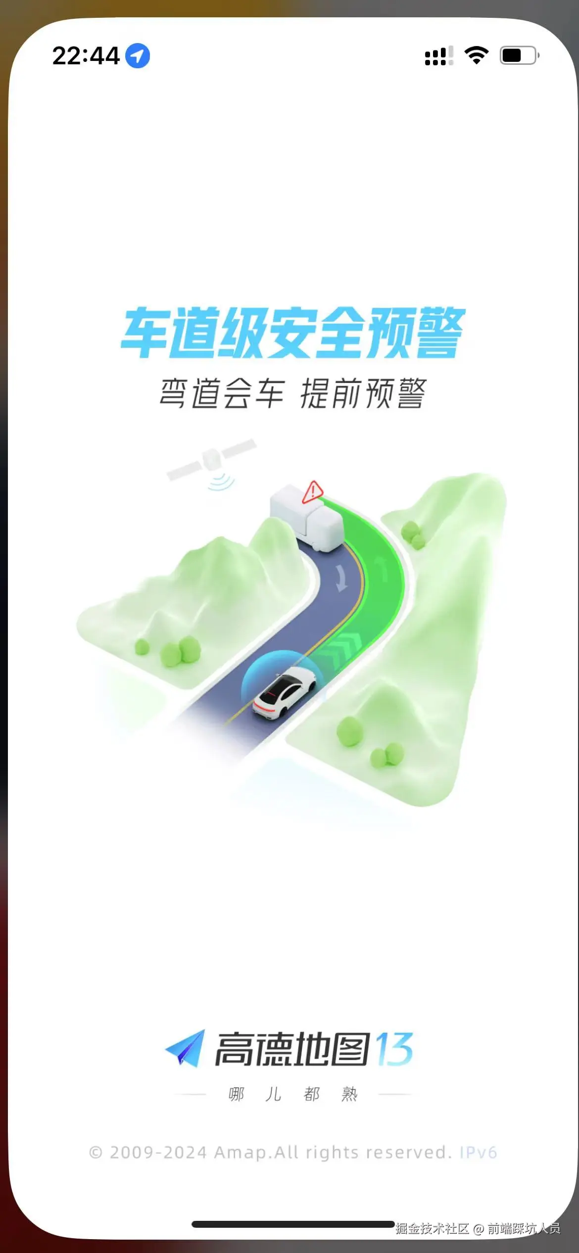 前端踩坑人员于2024-07-17 22:47发布的图片