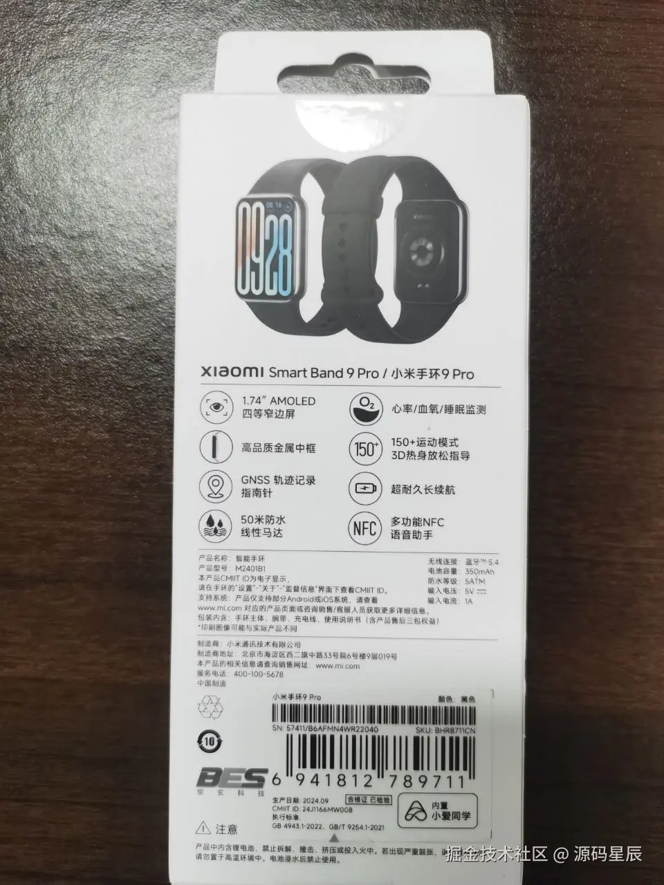 源码星辰于2024-11-18 11:50发布的图片